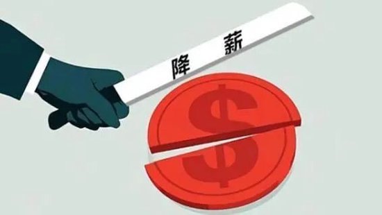 2.4万亿上市银行渐入佳境，75后博士行长却自降薪酬理想VS现实，如何抉择