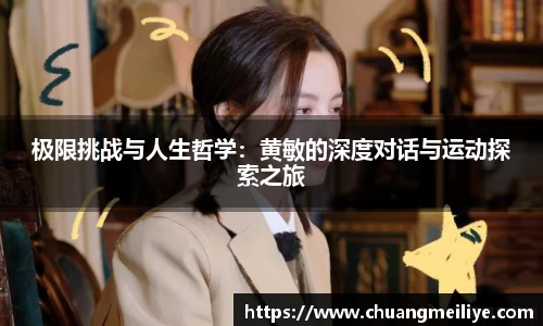 365WM完美体育官网