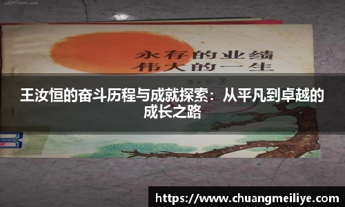 365WM完美体育官方网站